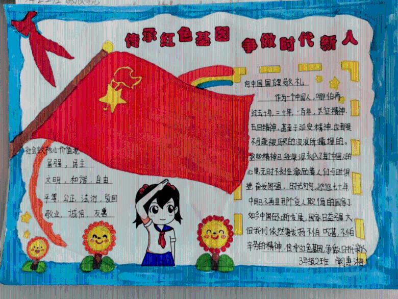 洞穴陷阱逃生